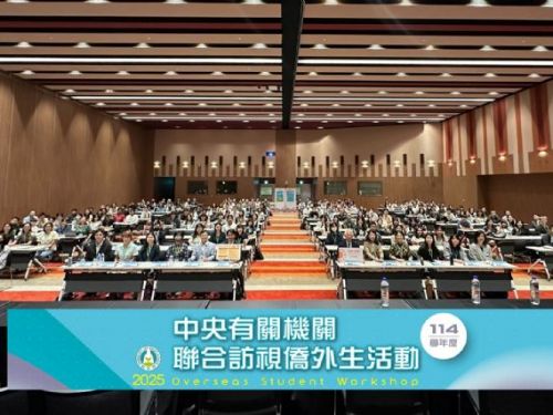 教育部舉辦全台僑外生活動，傾聽心聲、共創友善環境，深化在臺學習與生活支持